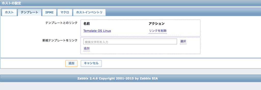 f:id:opensourcetech:20151027163246p:plain