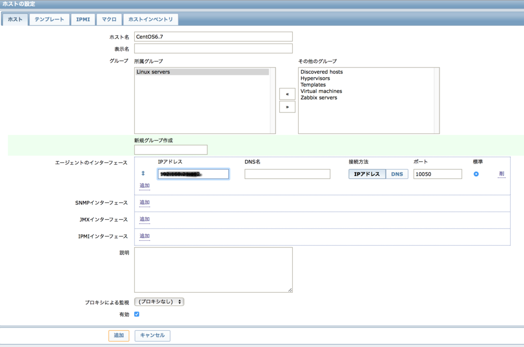f:id:opensourcetech:20151027164341p:plain