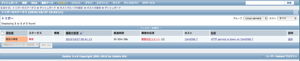 f:id:opensourcetech:20151027165520p:plain