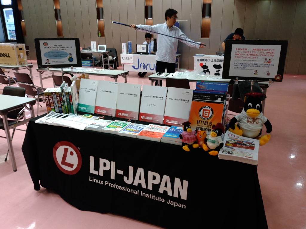 f:id:opensourcetech:20151114093531j:plain