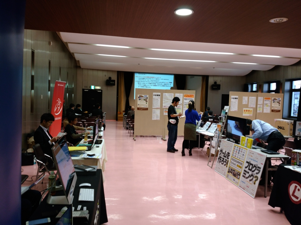 f:id:opensourcetech:20151114100502j:plain