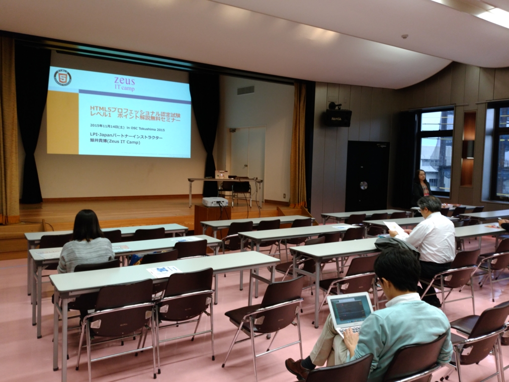f:id:opensourcetech:20151114135215j:plain