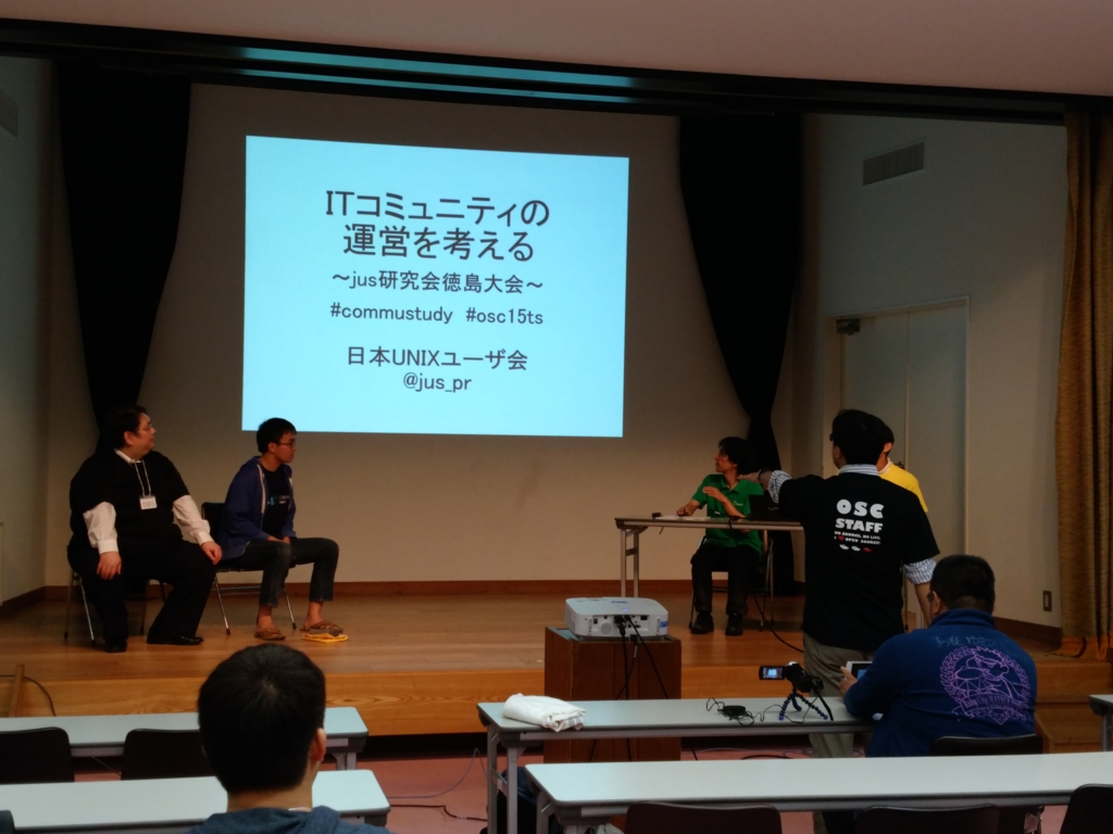 f:id:opensourcetech:20151114161309j:plain