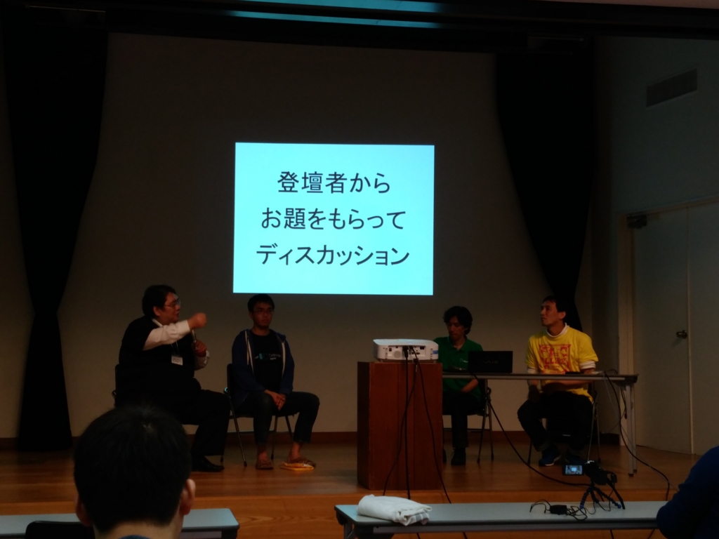 f:id:opensourcetech:20151114162312j:plain
