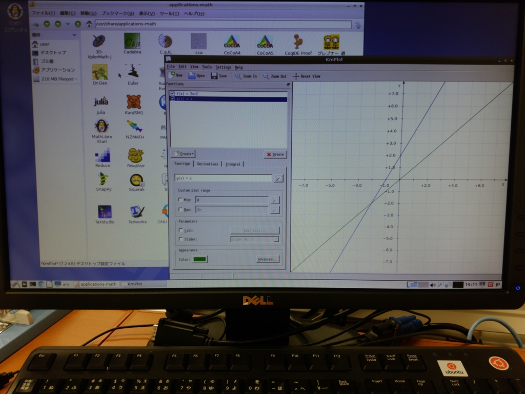 f:id:opensourcetech:20151117141032j:plain