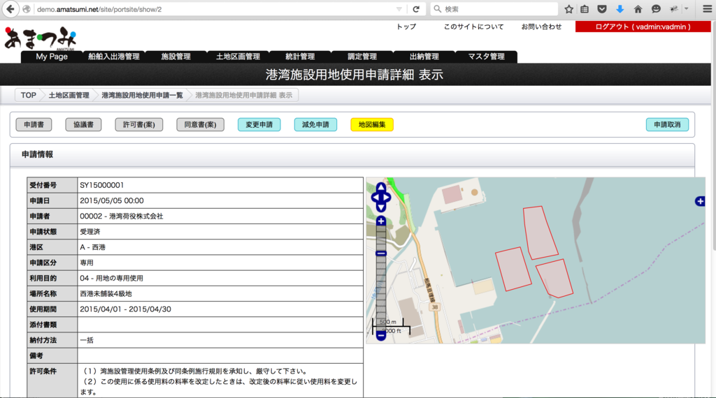 f:id:opensourcetech:20151118131019p:plain