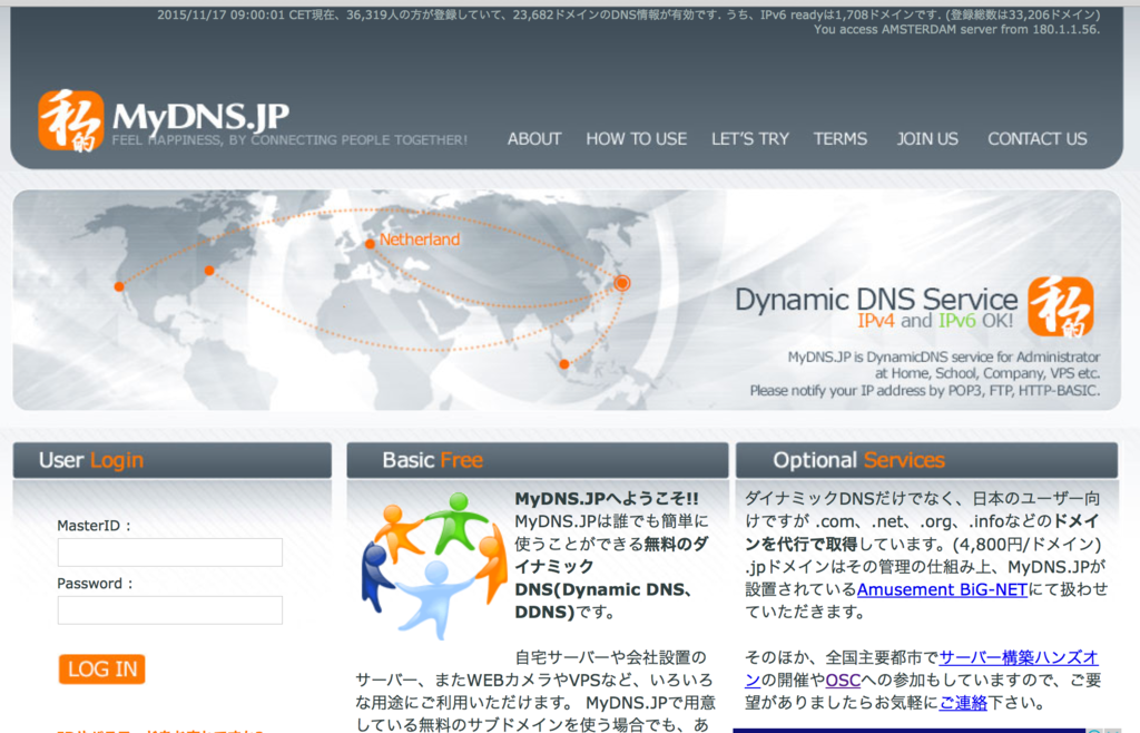 f:id:opensourcetech:20151118131036p:plain