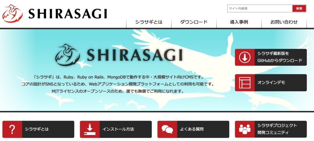 f:id:opensourcetech:20151118131057p:plain