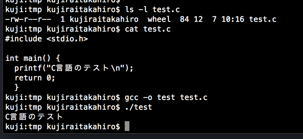 f:id:opensourcetech:20151207101832p:plain