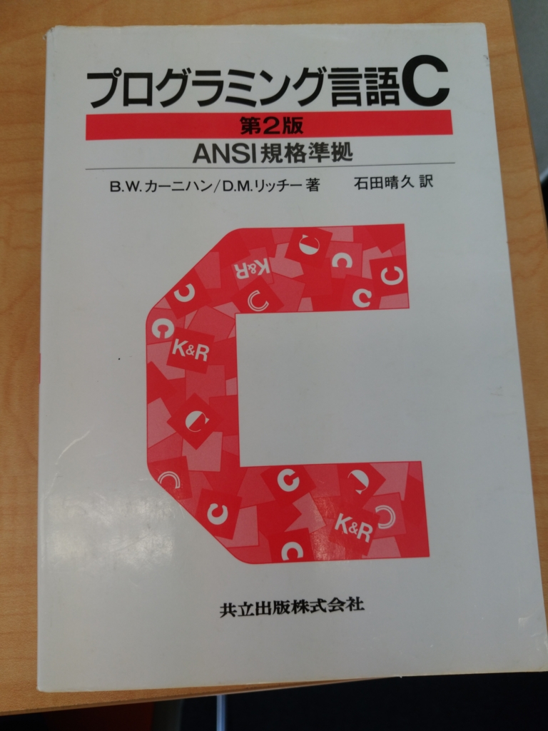 f:id:opensourcetech:20151207110039j:plain