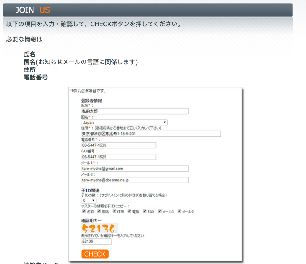f:id:opensourcetech:20151217164955p:plain
