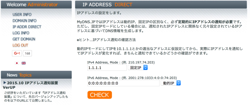 f:id:opensourcetech:20151217165005p:plain