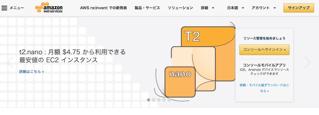 f:id:opensourcetech:20151217165555p:plain