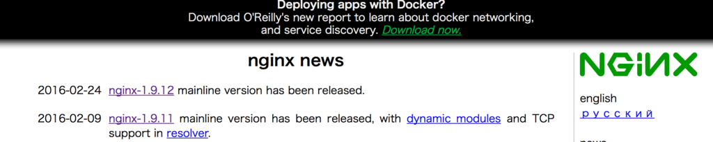 f:id:opensourcetech:20160226090101p:plain