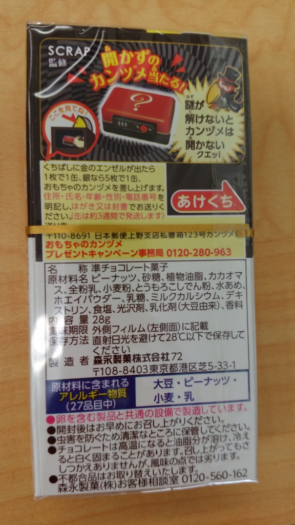 f:id:opensourcetech:20160301122047j:plain