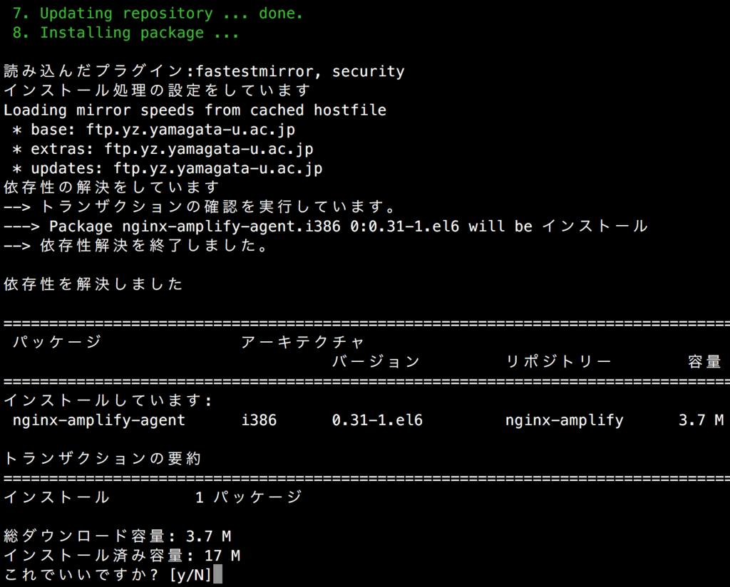 f:id:opensourcetech:20160405164456p:plain