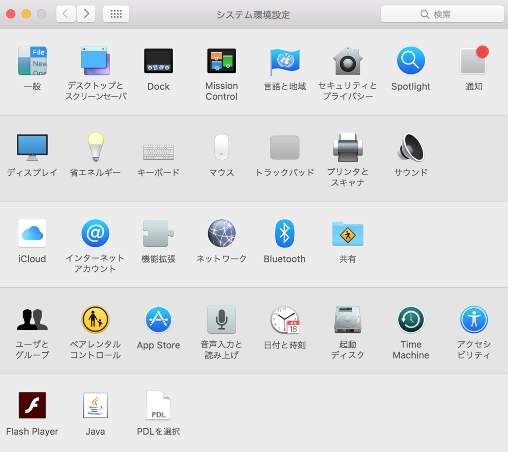 f:id:opensourcetech:20170210225505p:plain f:id:opensourcetech:20170210225505p:plain
