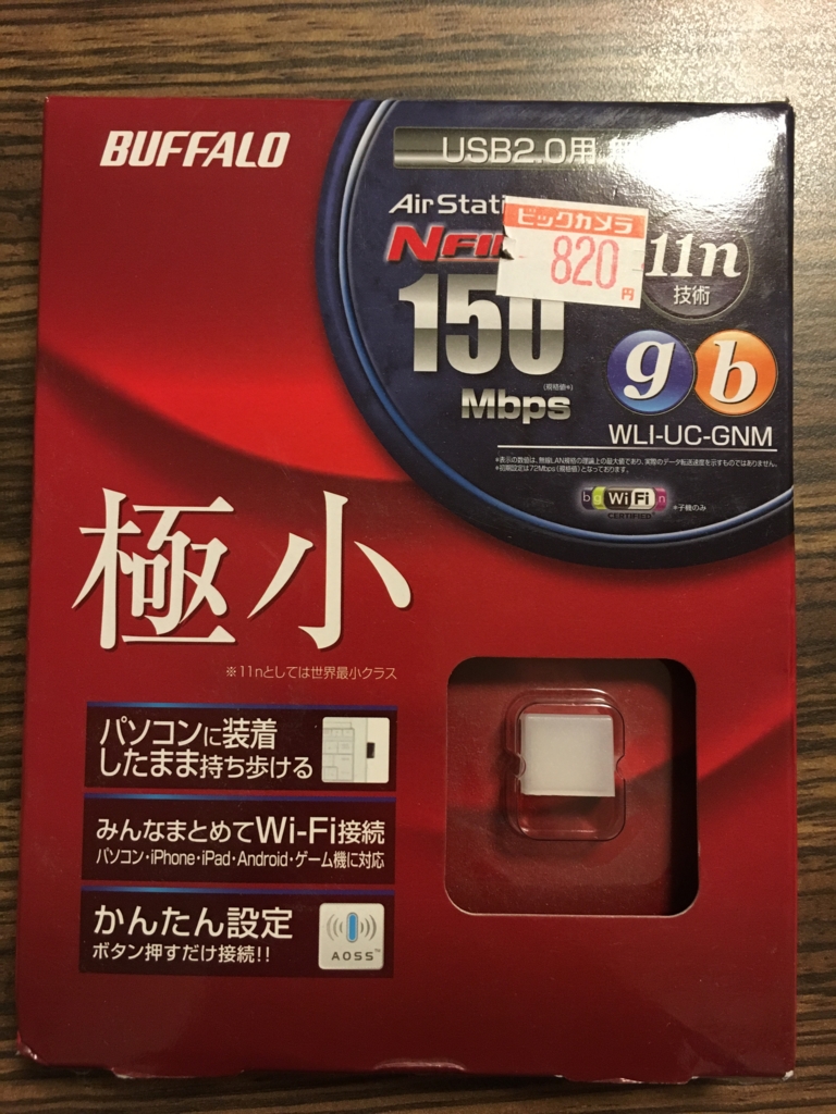 f:id:opensourcetech:20170415220519j:plain