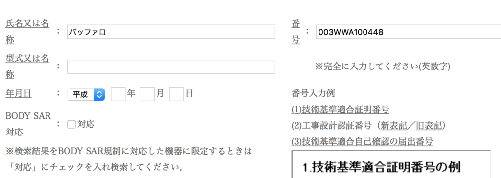 f:id:opensourcetech:20170415231809p:plain