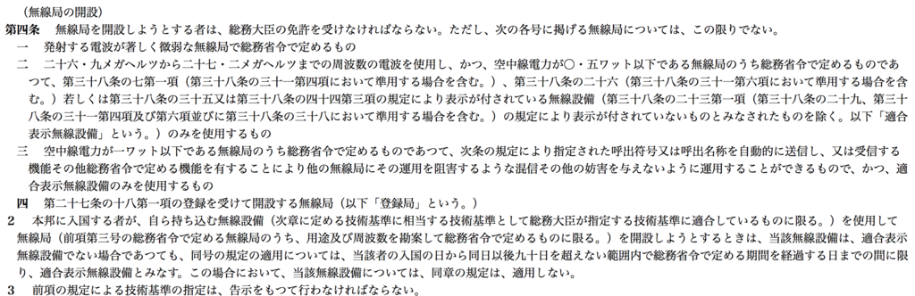 f:id:opensourcetech:20170415231919p:plain