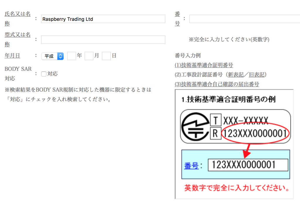 f:id:opensourcetech:20170415232454p:plain