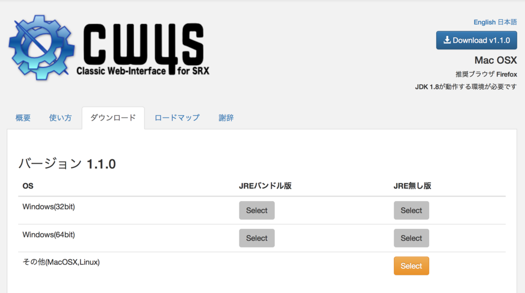 f:id:opensourcetech:20171012151936p:plain