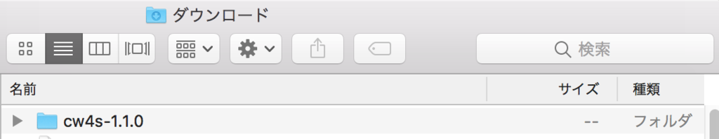 f:id:opensourcetech:20171012152207p:plain
