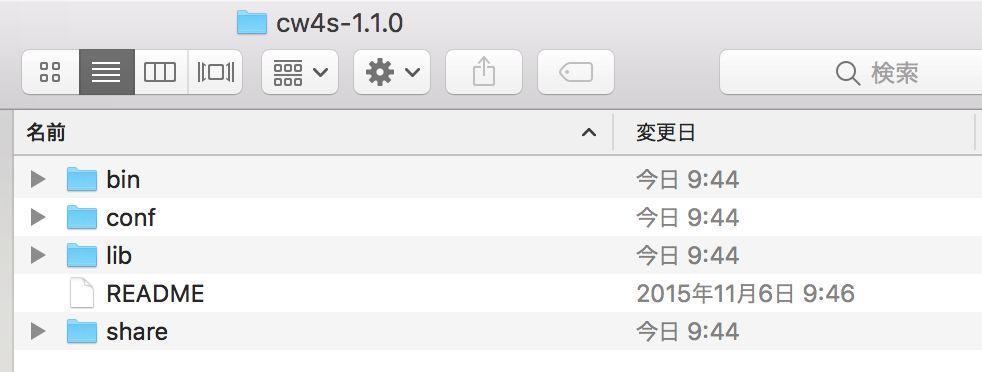 f:id:opensourcetech:20171012152210p:plain