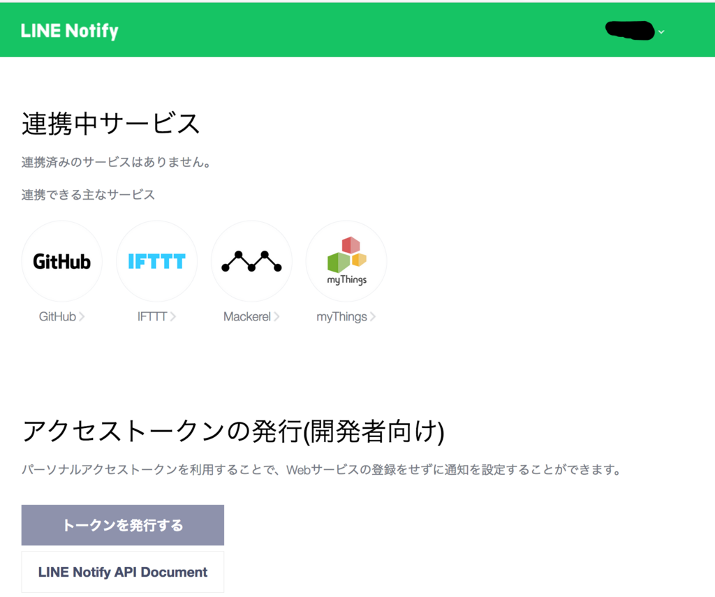 f:id:opensourcetech:20171128173957p:plain