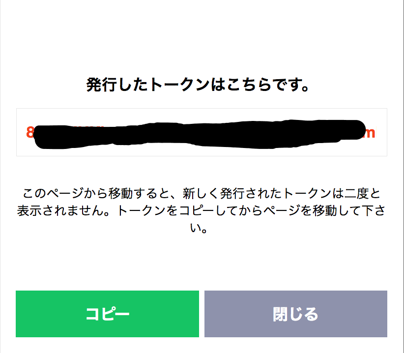 f:id:opensourcetech:20171128174009p:plain