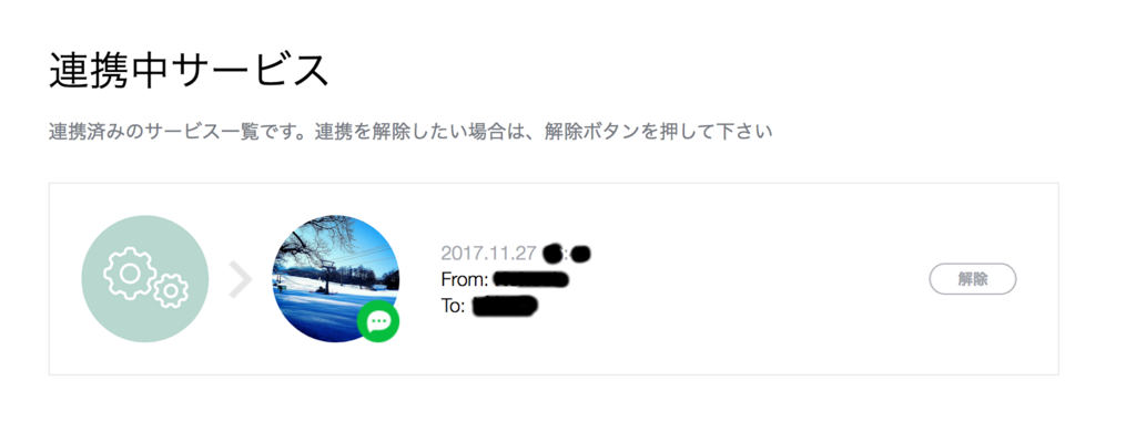 f:id:opensourcetech:20171128174015p:plain