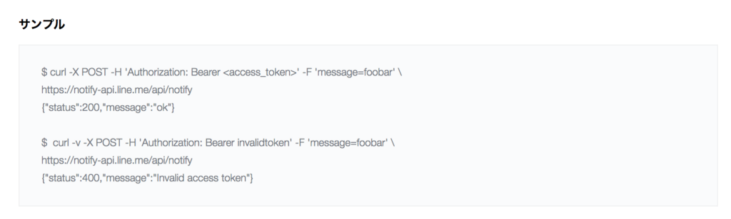 f:id:opensourcetech:20171128174659p:plain