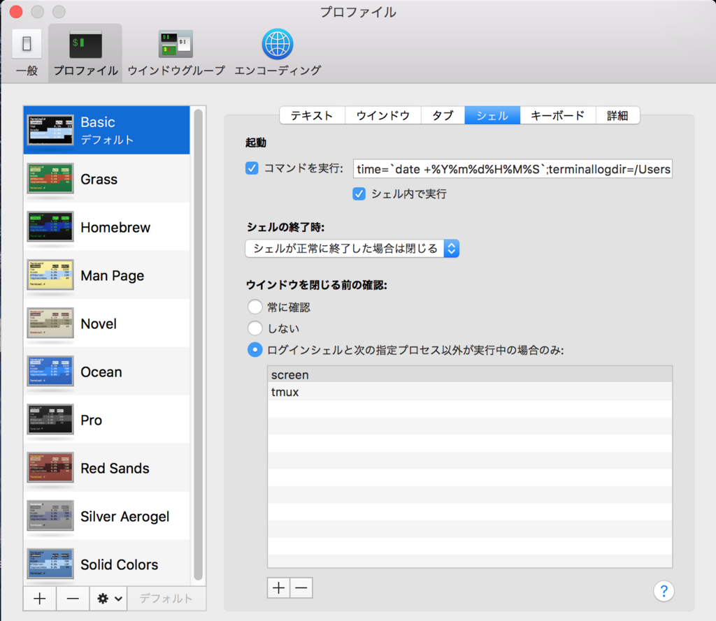 f:id:opensourcetech:20180117233553p:plain