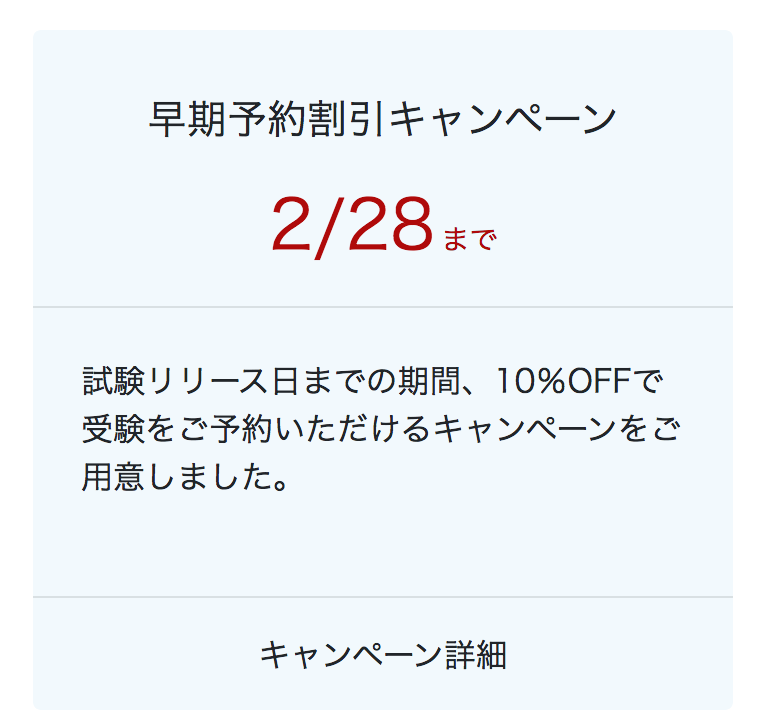 f:id:opensourcetech:20180205141736p:plain