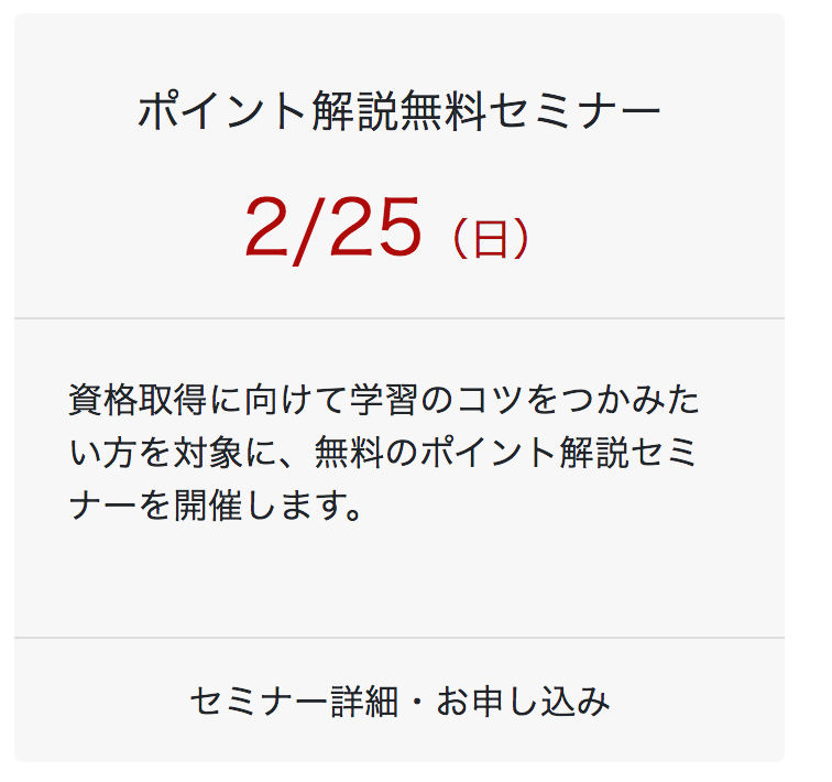 f:id:opensourcetech:20180205142450p:plain