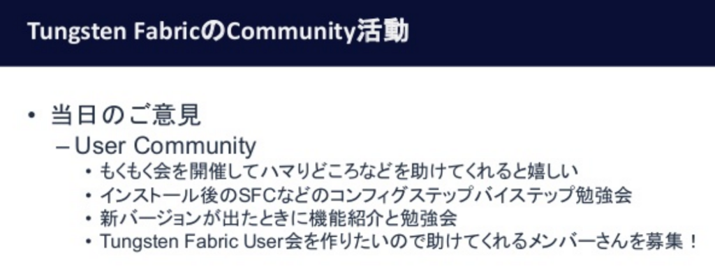f:id:opensourcetech:20180331230728p:plain