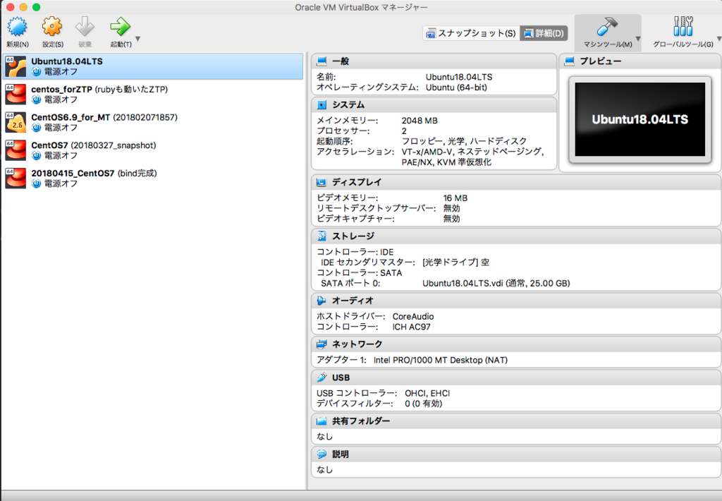 f:id:opensourcetech:20180427113744p:plain