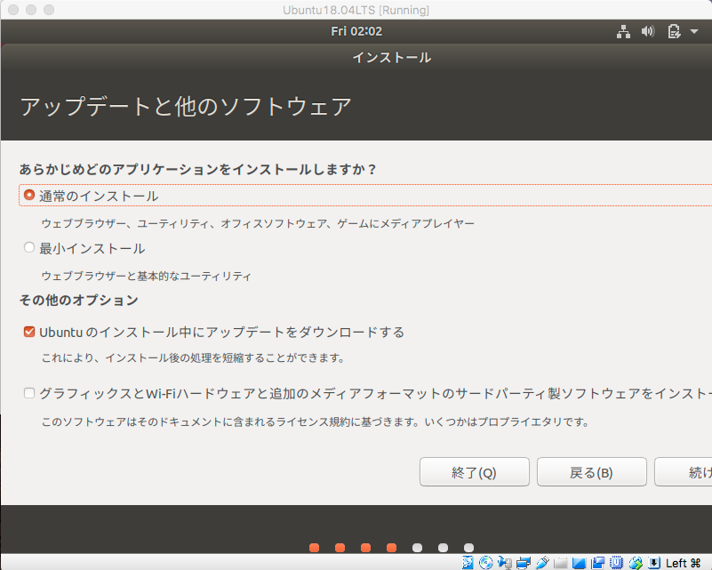 f:id:opensourcetech:20180427113858p:plain