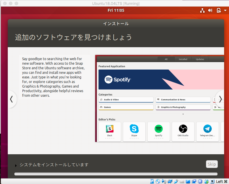 f:id:opensourcetech:20180427114020p:plain