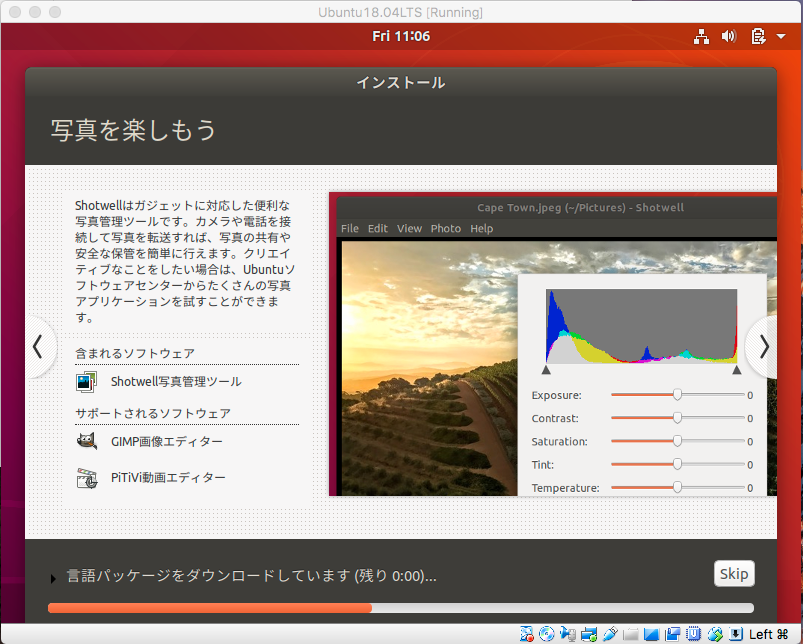 f:id:opensourcetech:20180427114023p:plain