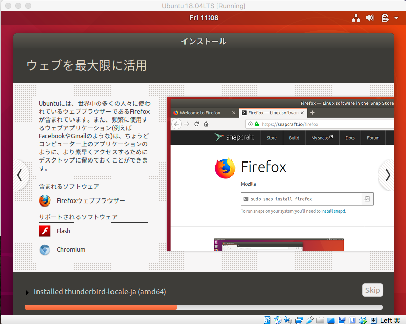 f:id:opensourcetech:20180427114029p:plain