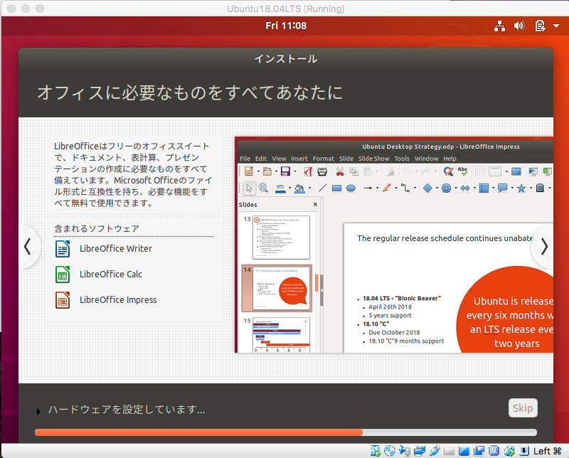 f:id:opensourcetech:20180427114032p:plain