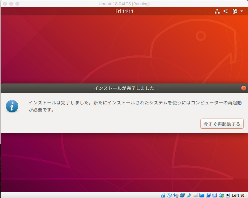 f:id:opensourcetech:20180427114036p:plain