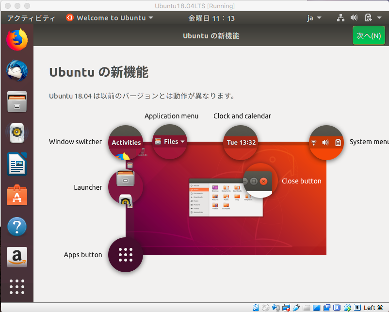 f:id:opensourcetech:20180427114217p:plain