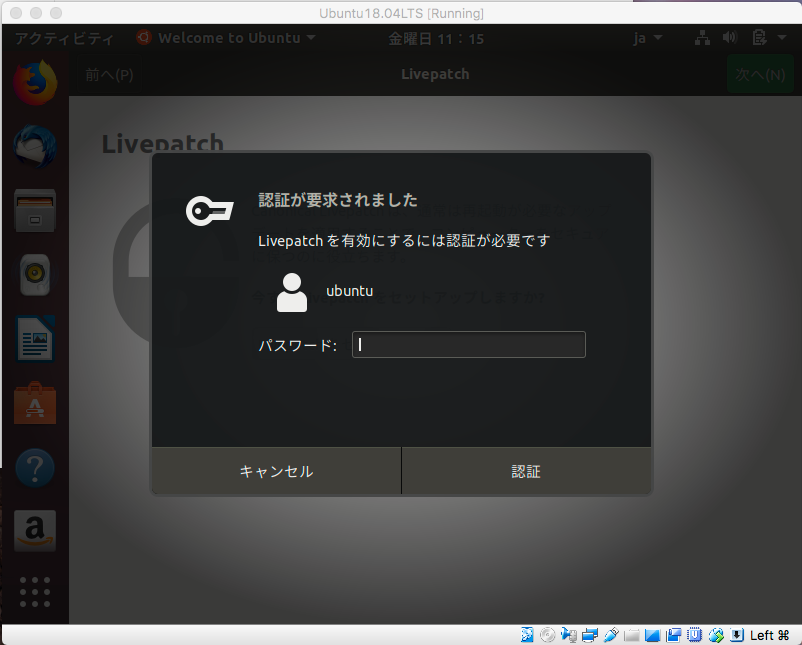f:id:opensourcetech:20180427114225p:plain
