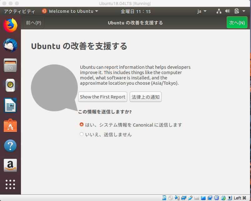 f:id:opensourcetech:20180427114259p:plain