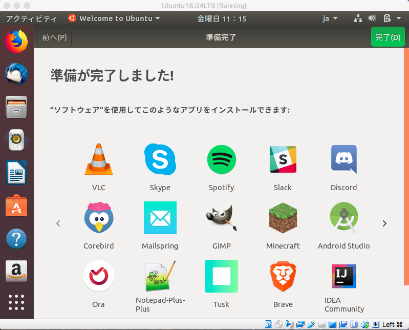 f:id:opensourcetech:20180427114303p:plain