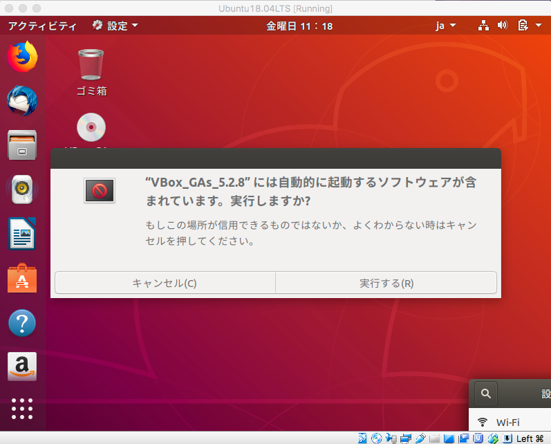 f:id:opensourcetech:20180427114308p:plain