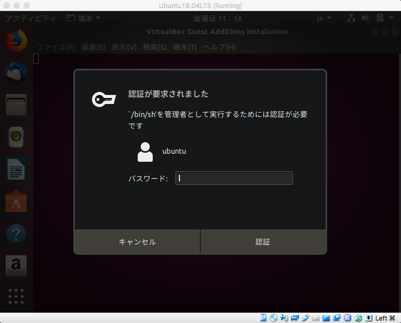 f:id:opensourcetech:20180427114332p:plain