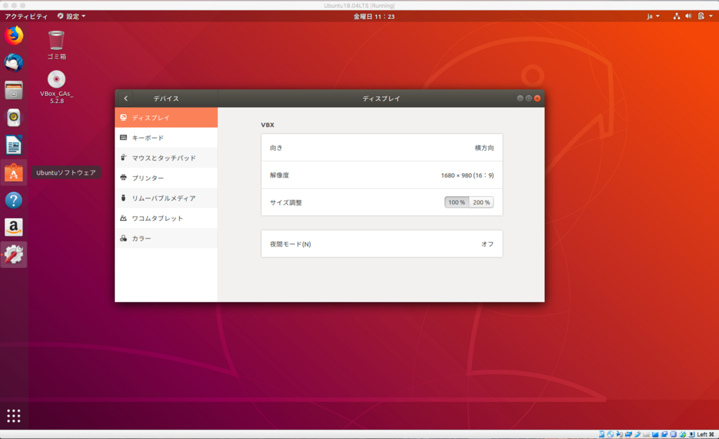 f:id:opensourcetech:20180427114351p:plain
